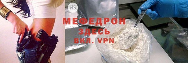 MDMA Premium VHQ Волоколамск