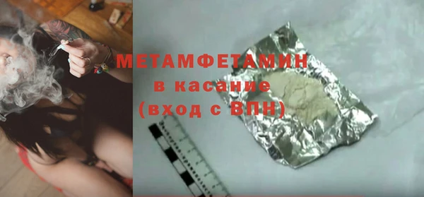 MDMA Premium VHQ Волоколамск