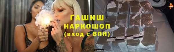 дистиллят марихуана Верхнеуральск