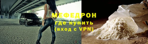 MDMA Premium VHQ Волоколамск