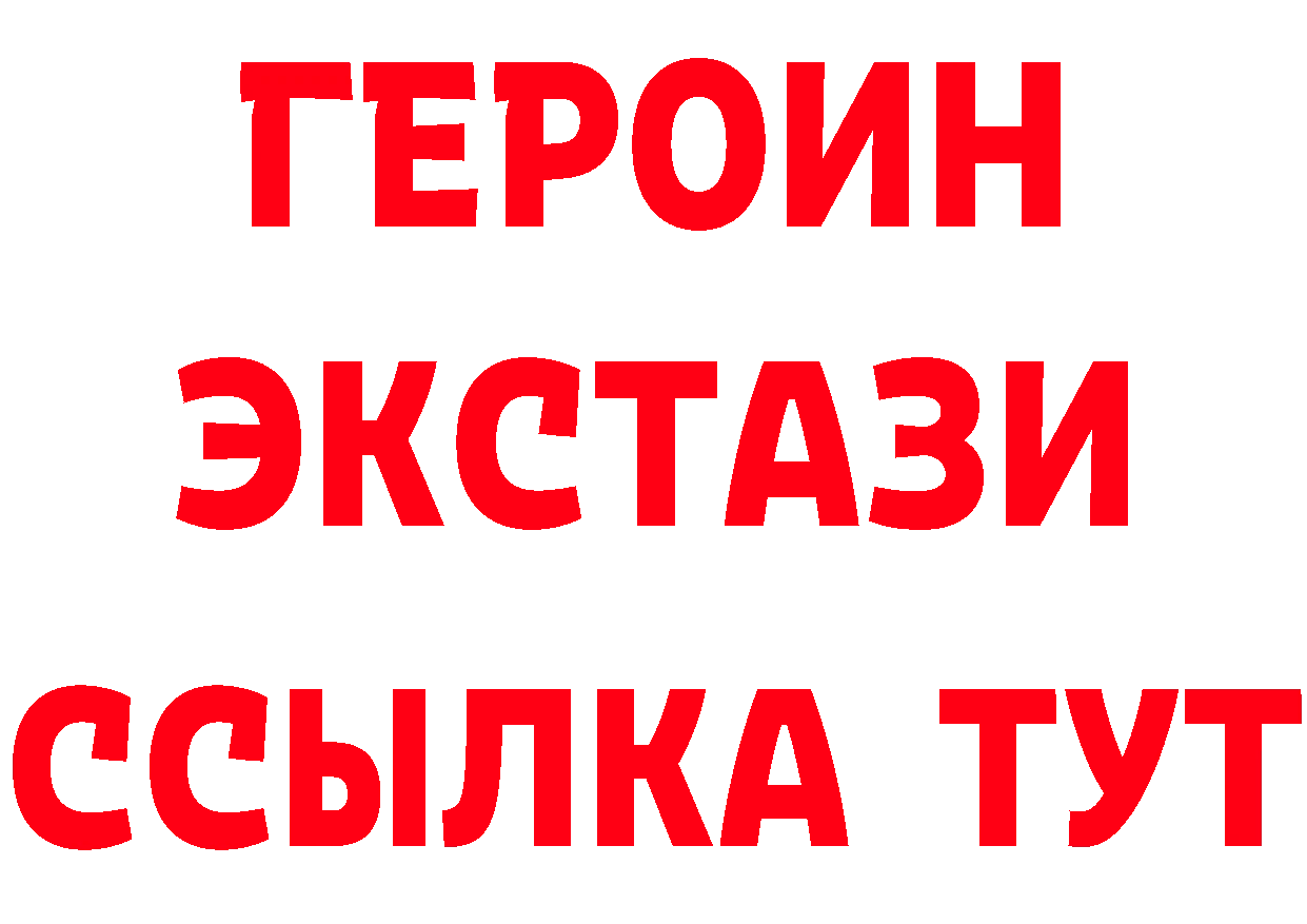 Как найти наркотики?  состав Ермолино