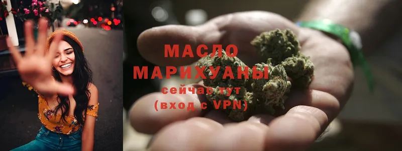 ТГК Wax  мега ссылка  Ермолино 