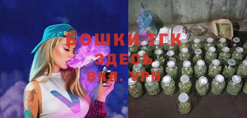 закладки  Ермолино  hydra зеркало  Канабис Ganja 